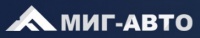 МигАвто